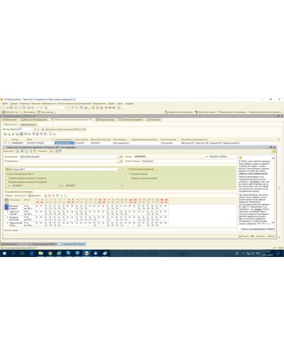 ПО PERCo-SM19 в Санкт-Петербурге Сетевая СКУД Perco Pintop.ru
