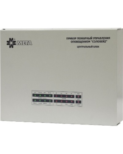 Блок речевого оповещения Мета Соловей2-БУ1-50 в Санкт-Петербурге Система оповещения и трансляции Мета Pintop.ru