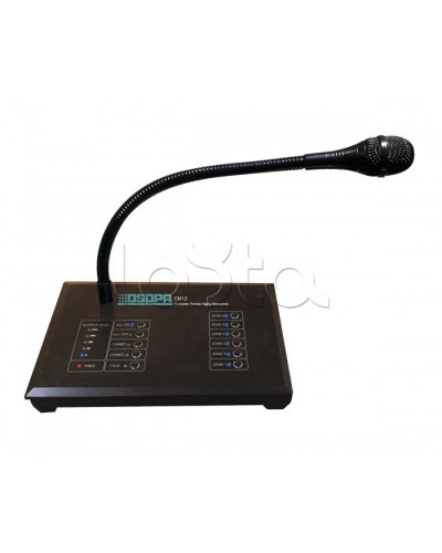 Консоль микрофонная DSPPA CM-12 в Санкт-Петербурге Система оповещения и трансляции Dsppa Pintop.ru