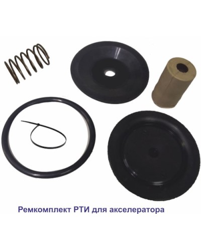 Ремкомплект для акселератора Спецавтоматика в Санкт-Петербурге Дополнительное оборудование для ОПС Pintop.ru