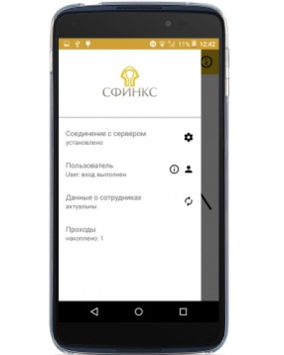 NFC терминал мобильный SIGUR в Санкт-Петербурге Дополнительное оборудование для СКУД Pintop.ru