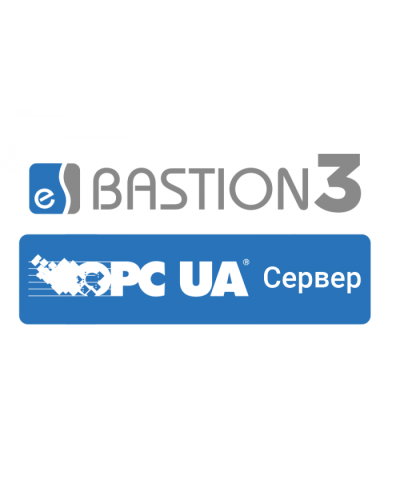 ПО Elsys Бастион-3 - OPC UA Сервер в Санкт-Петербурге Сетевая СКУД Elsys Pintop.ru