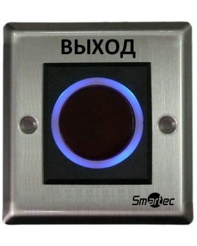 ИК-кнопка выxода Smartec ST-EX121IR в Санкт-Петербурге Кнопки выхода Pintop.ru